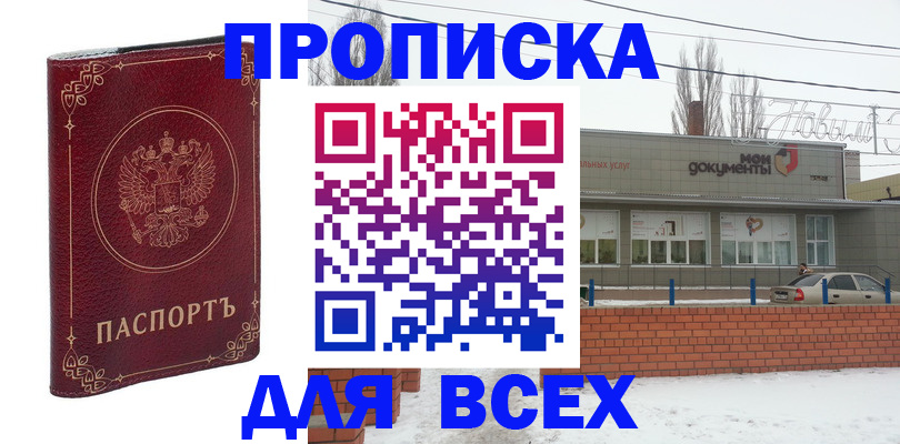 форма 3 в Кремёнках